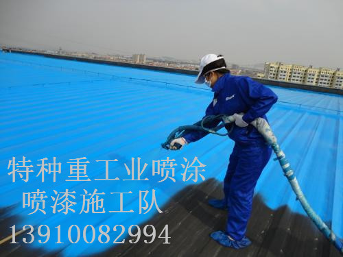 电白包括彩钢瓦喷漆翻新（